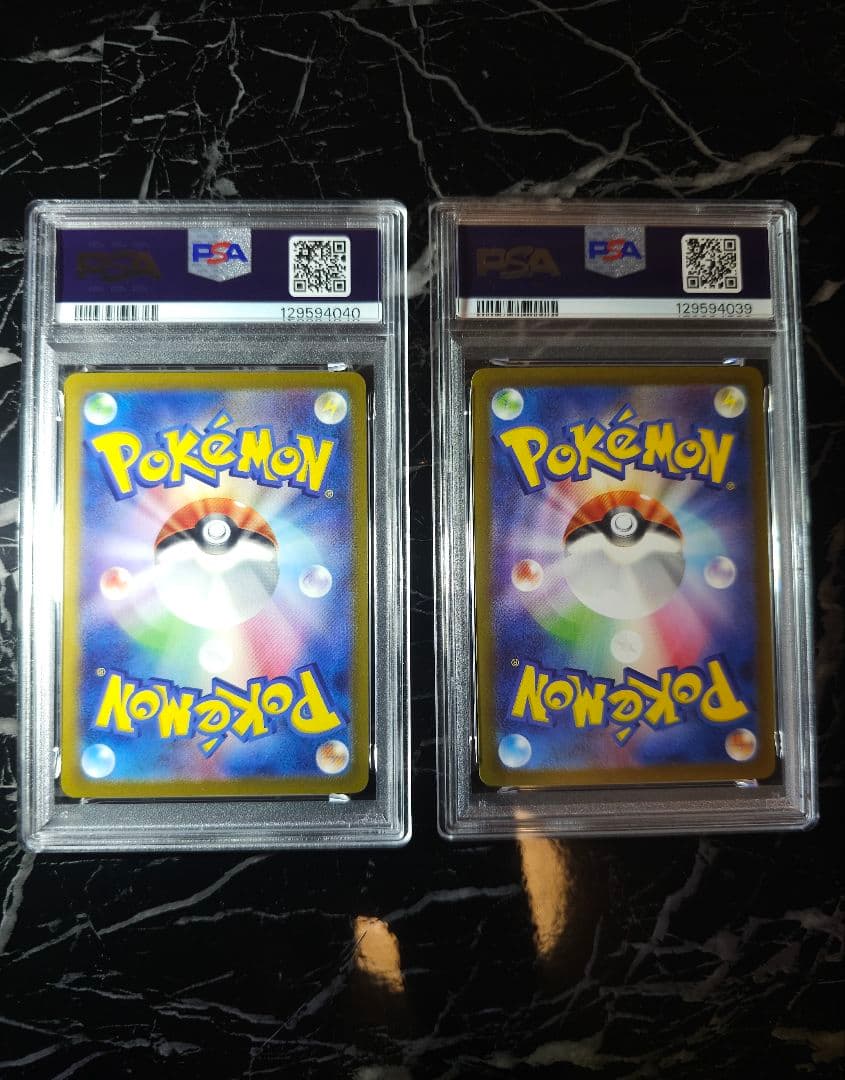 ピカチュウ げきとうスパーク 連番 psa10