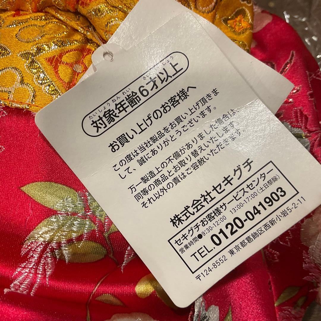 新品 未使用！振袖 モンチッチ Ｌ 女の子 大きい ぬいぐるみ 人形 セキグチ