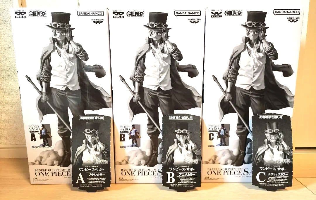 【新品未開封】バンプレくじ ONE PIECE サボ A賞/B賞/C賞セット