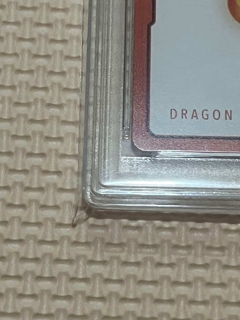 ドラゴンボール エナジーマーカーゴールド 1巻 30巻 PSA10 セット2連番