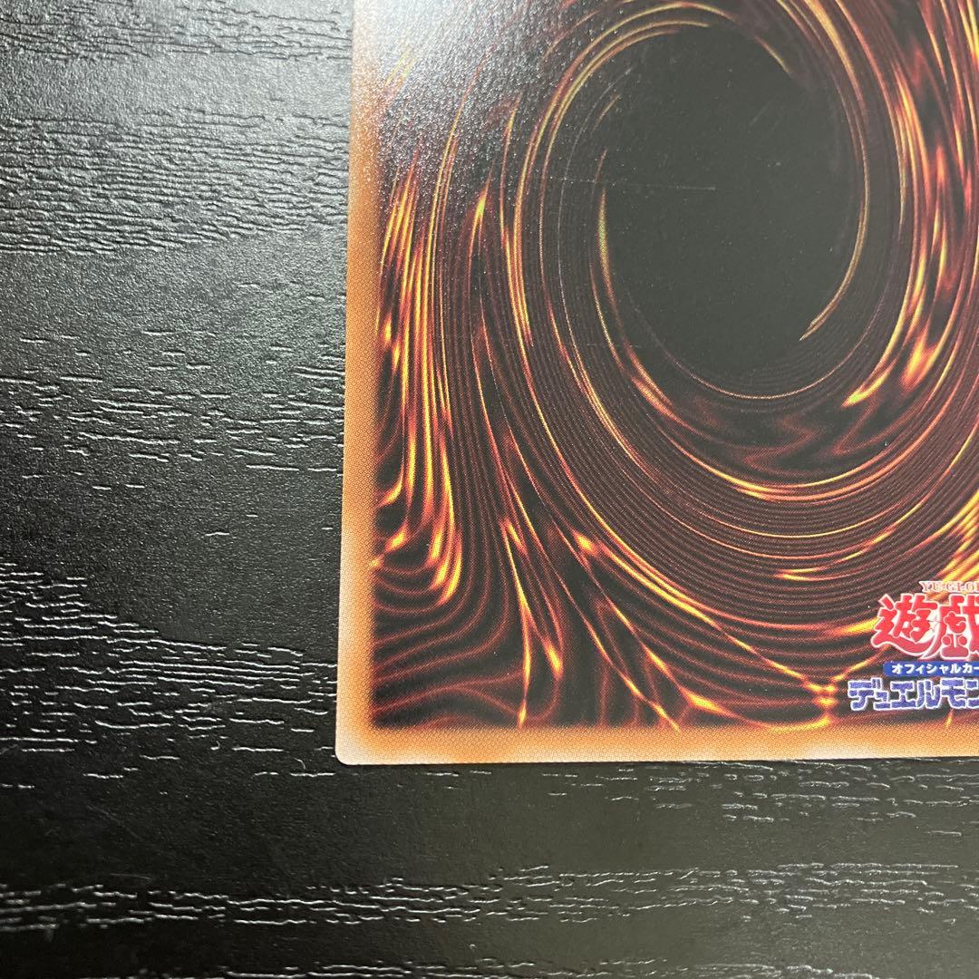 遊戯王　結束と絆の超魔導剣士 25thシークレットレア1枚