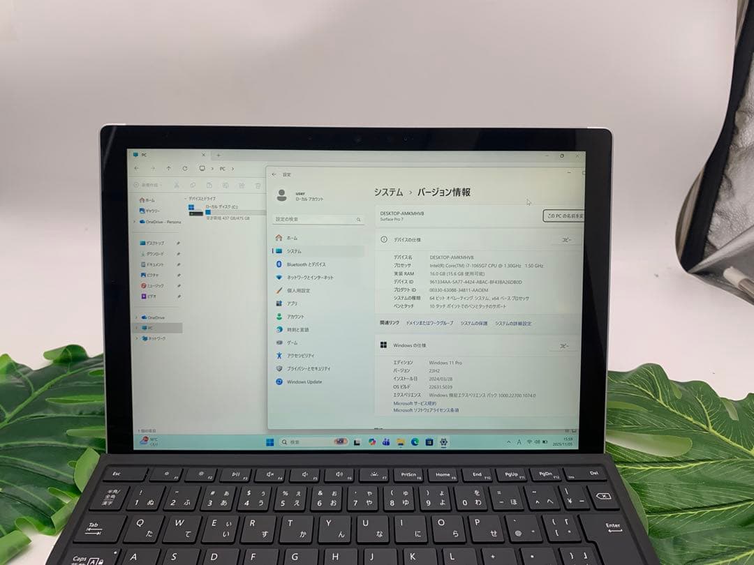 Windowsタブレット本体 Surface Pro 7 Core i7 1065G7 16GB/512SSD