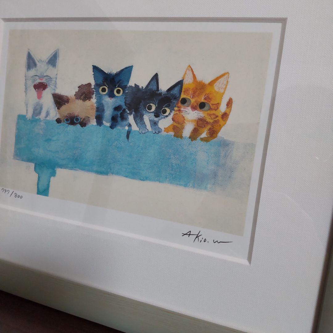 渡辺あきおの版画　スマイル　シリアルナンバー入