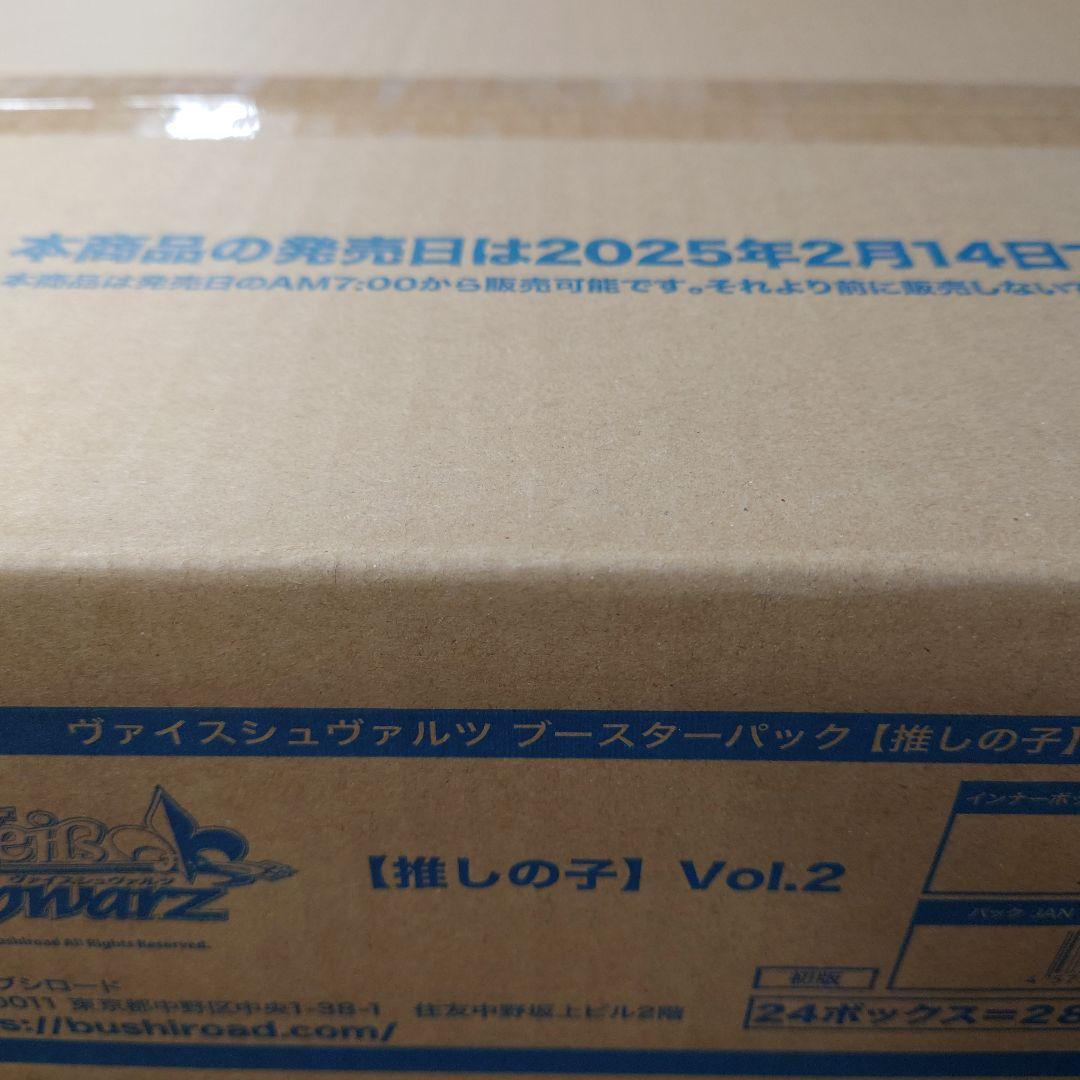 ヴァイスシュヴァルツ 推しの子vol.2 1カートン 未開封