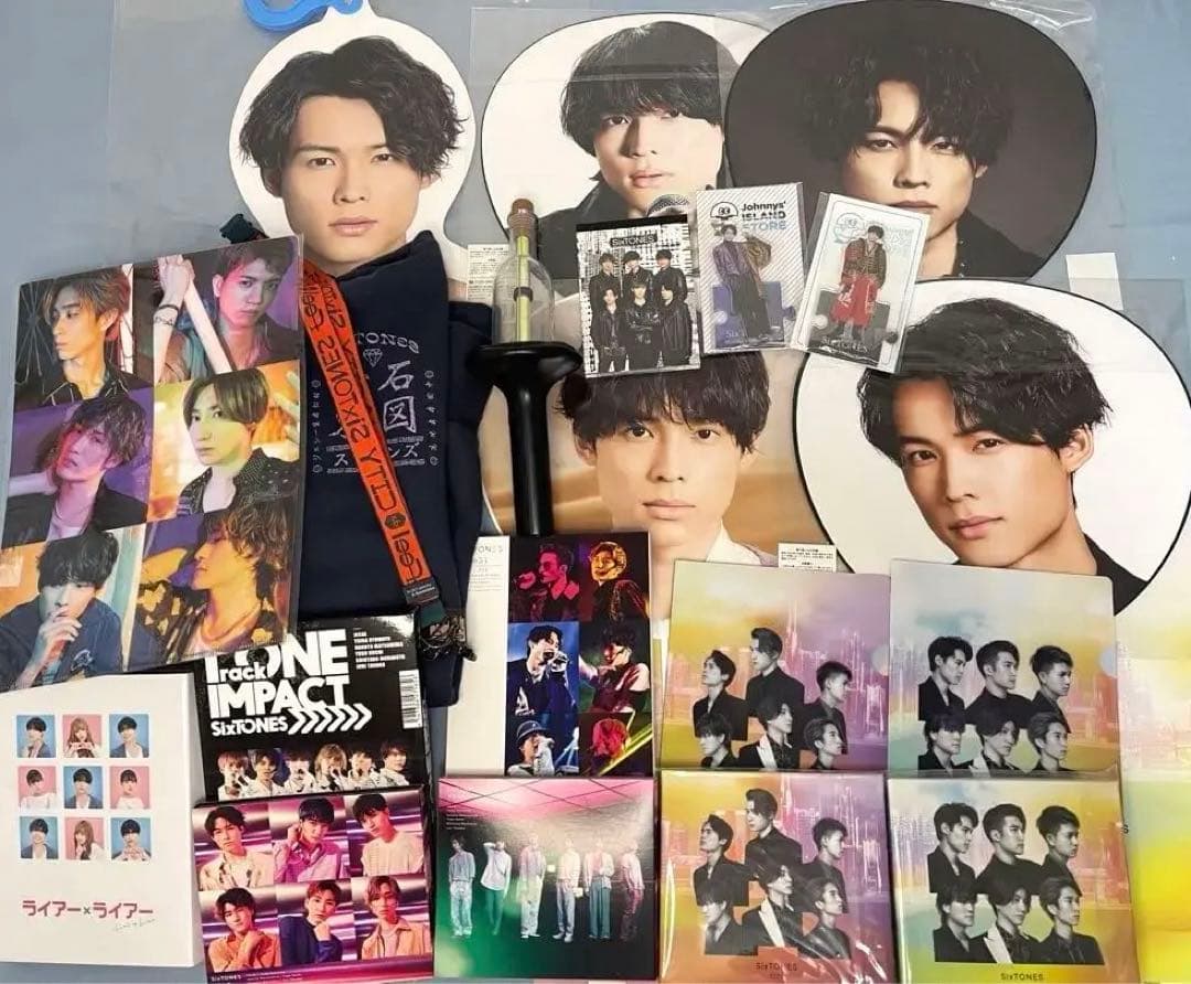 SixTONES 松村北斗 まとめ売り