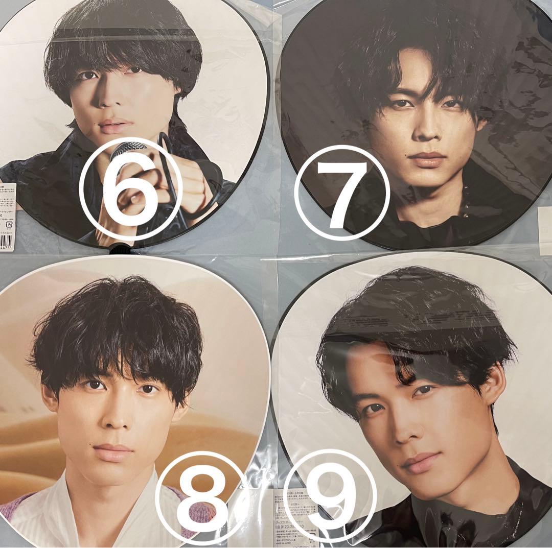 SixTONES 松村北斗 まとめ売り