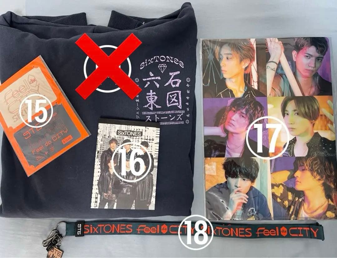 SixTONES 松村北斗 まとめ売り