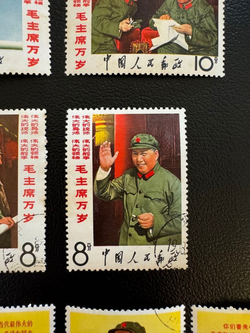 中国切手　毛主席の長寿をたたえる　8種フル　68年消印有