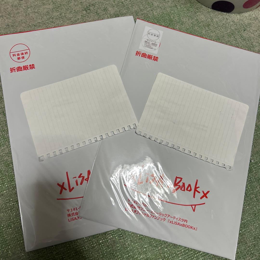 期間限定セール中　Lisa MAGAZINEセット