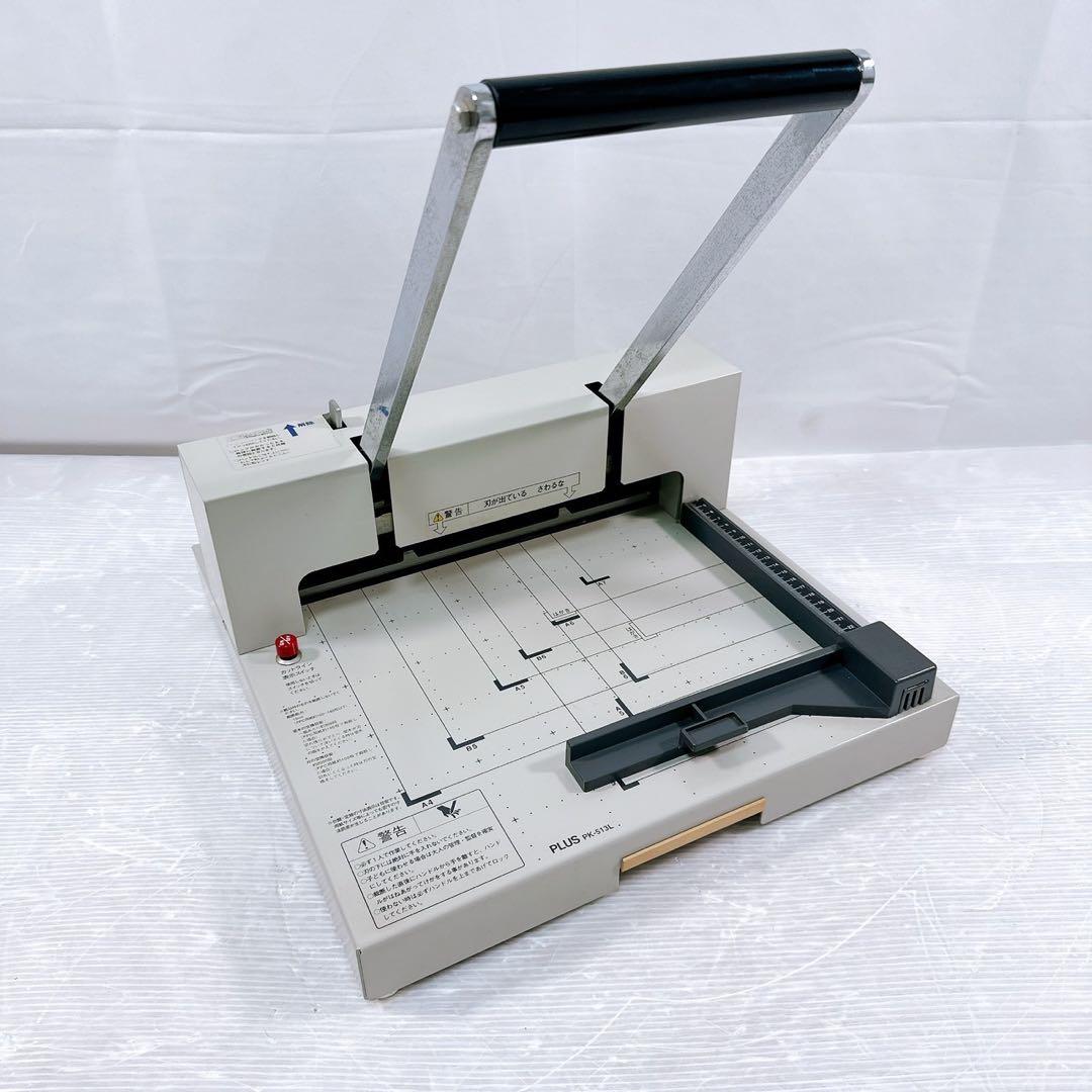 【極美品】PLUS プラス 裁断機 PK-513L カットライン表示機能付き