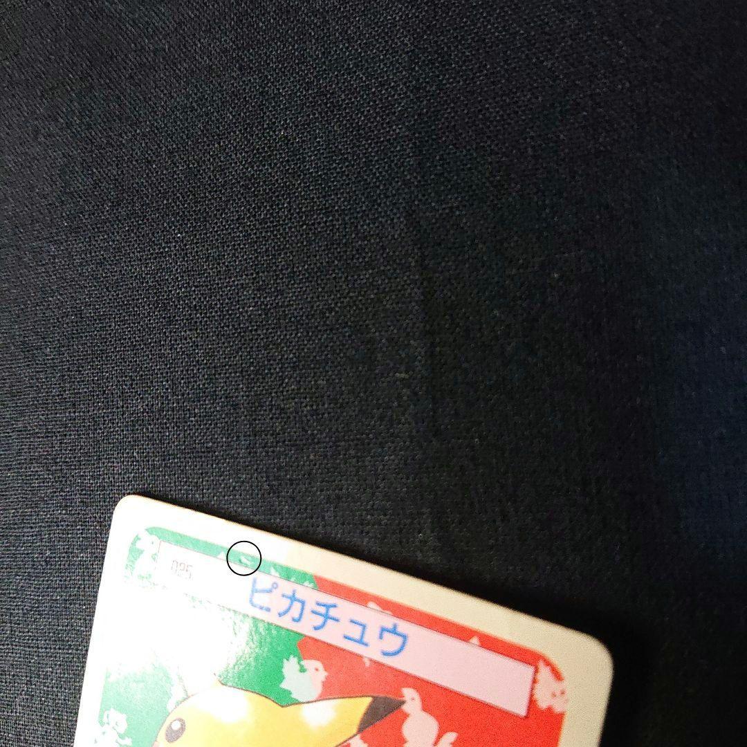 ポケモン　トップサン カードポケットモンスター 裏緑 ピカチュウ