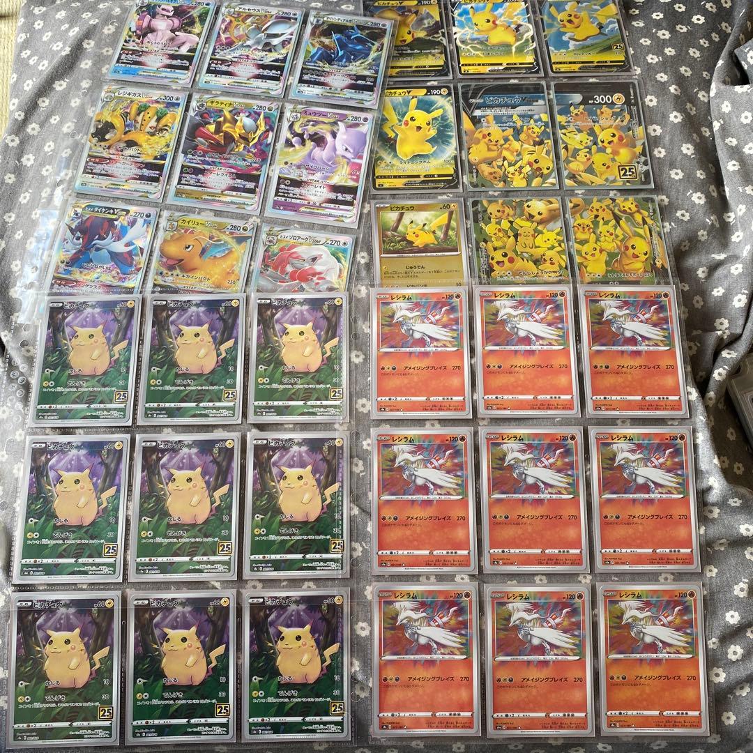 ポ*！様 ポケモンカード引退品