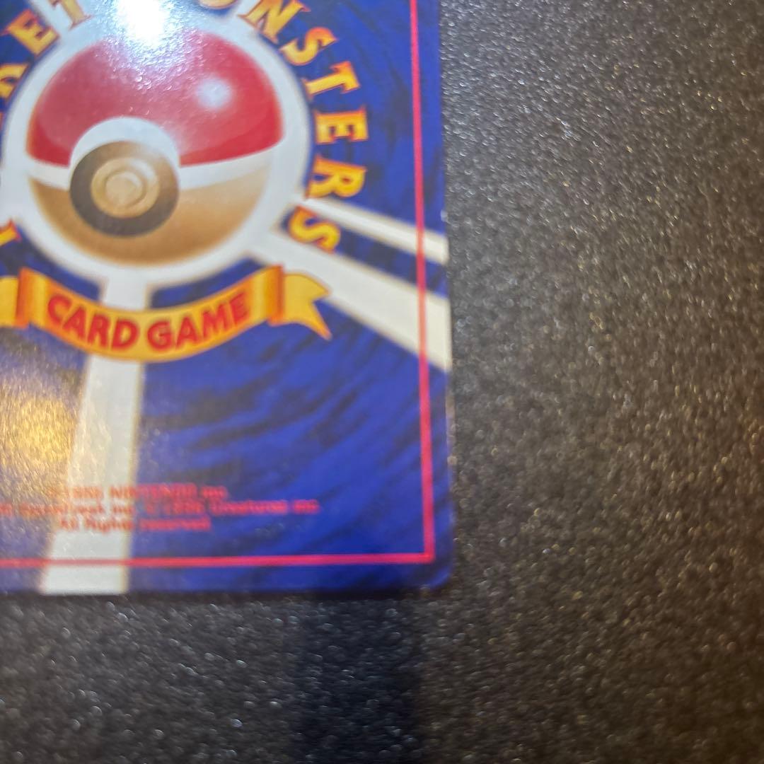 わるいオニドリル_「ポケモンカードGB2オフィシャルガイドブック」 おまけカー…