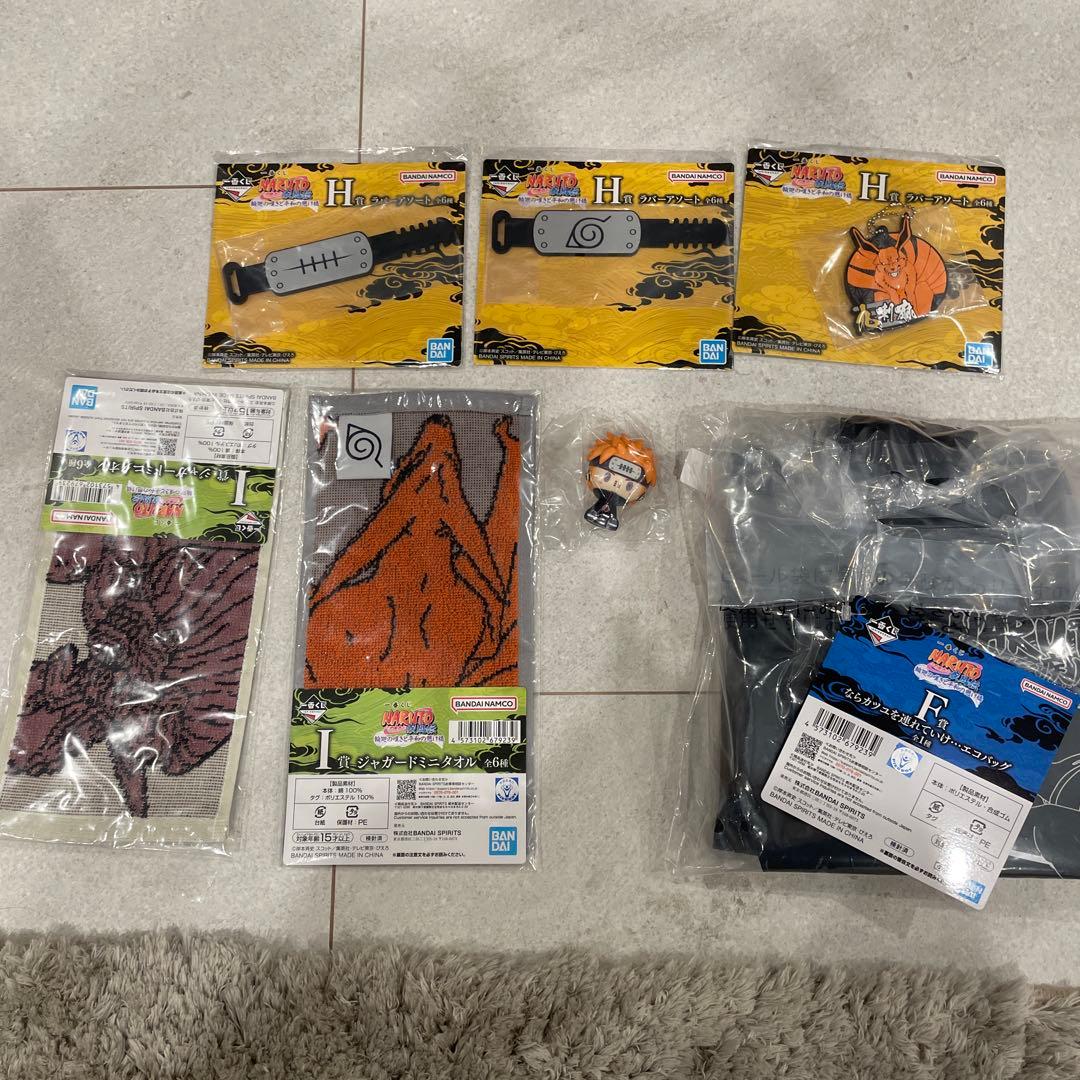 NARUTO 1番くじ　輪廻の嘆きと平和の架け橋　ラストワン　フィギュア