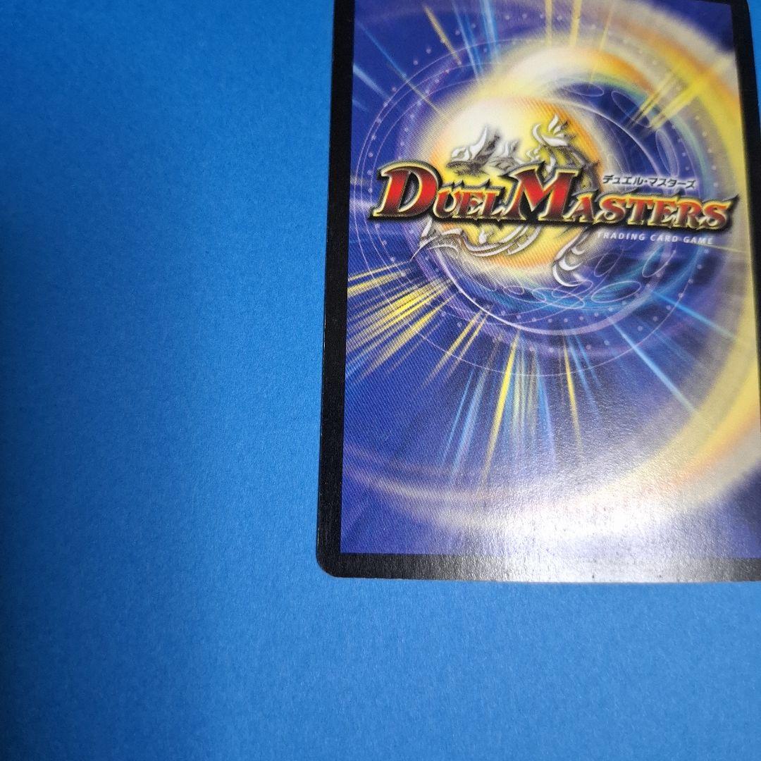 暗黒王デス・フェニックス　美品ワンオーナー