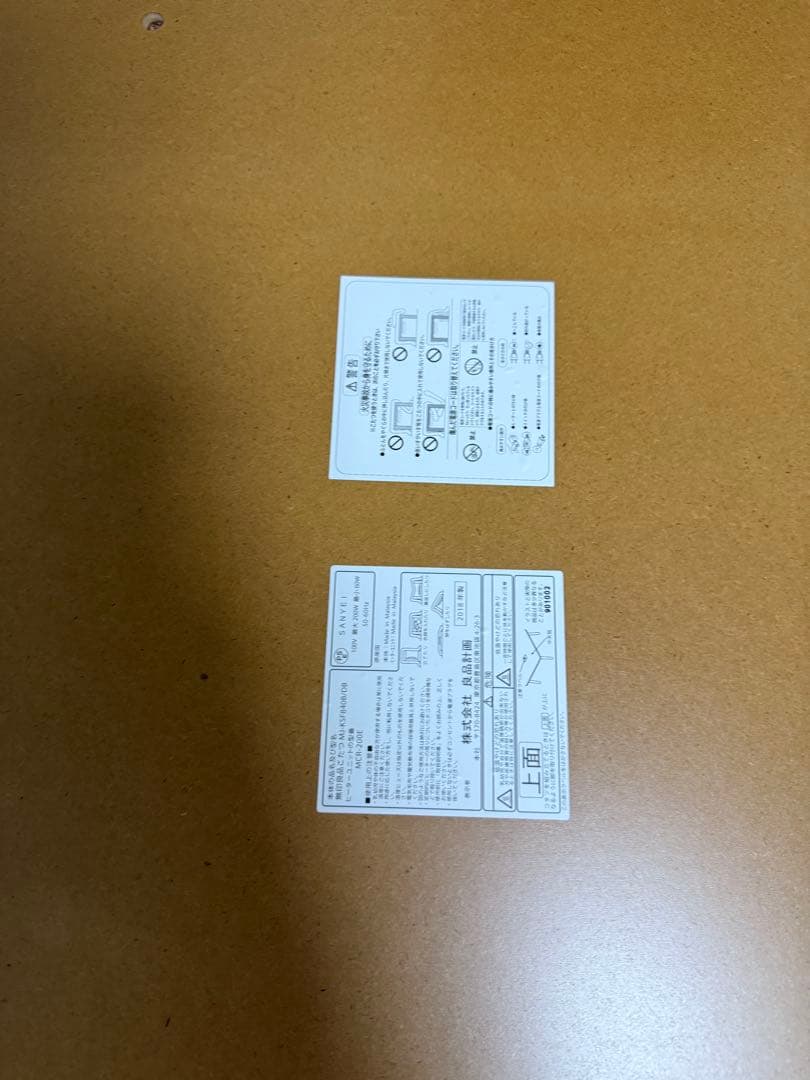 無印良品　人気　ダークブラウン 木製 こたつ 正方形　無印