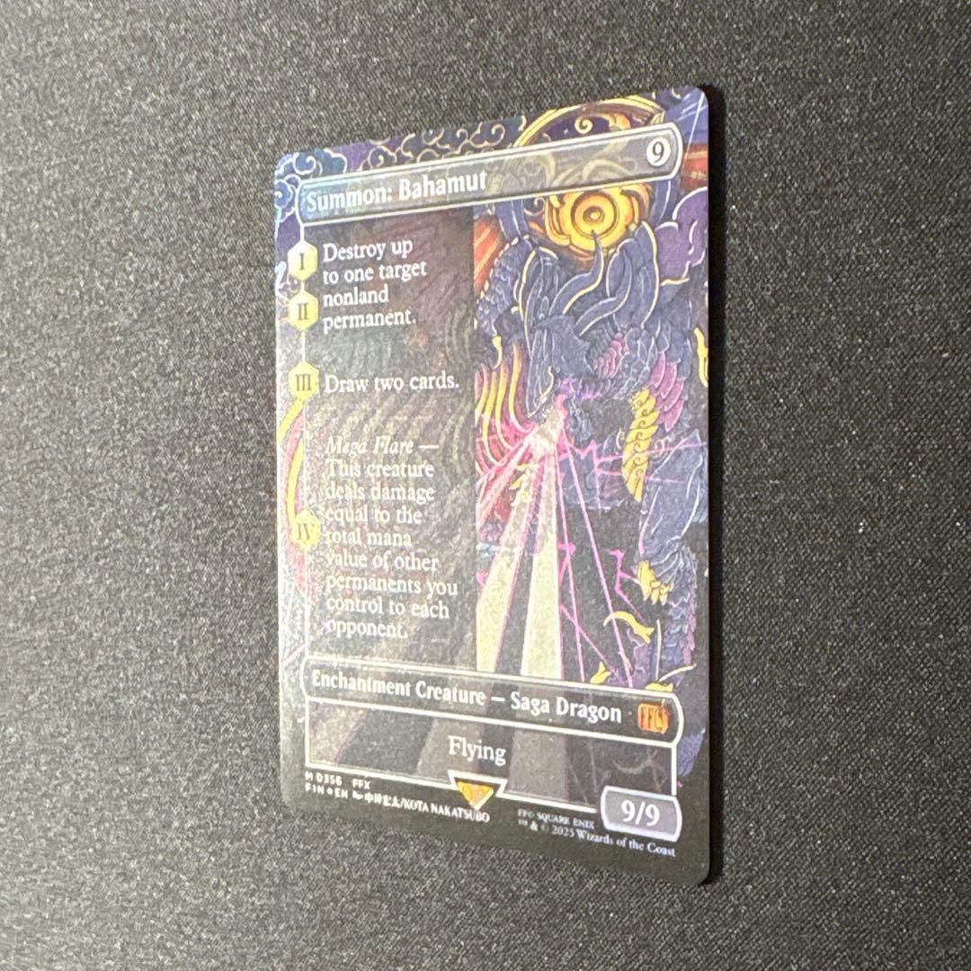 MTG 召喚：バハムート　ボーダレス 拡張　foil