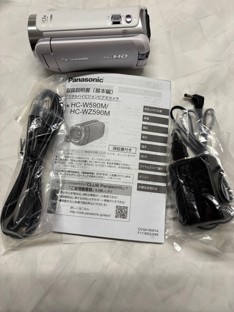 Panasonic HC-W590M【新品未使用品】ビデオカメラ【新春雑貨市】