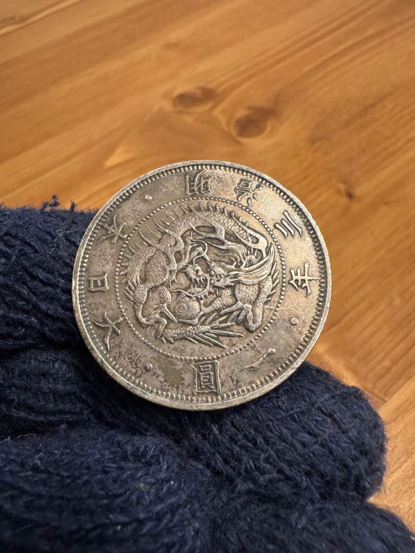 ★本物保証★ 組合鑑定書付き旧一円銀貨　無輪　明治3年　1円一圓