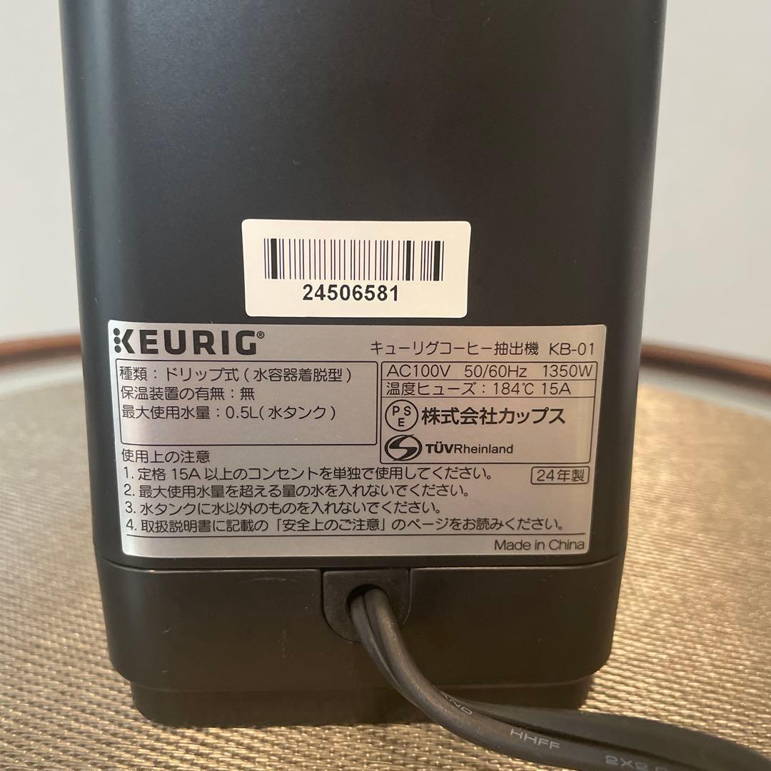 Keurig コーヒーメーカー KB-01 BK 専用カプセル22個プレゼント