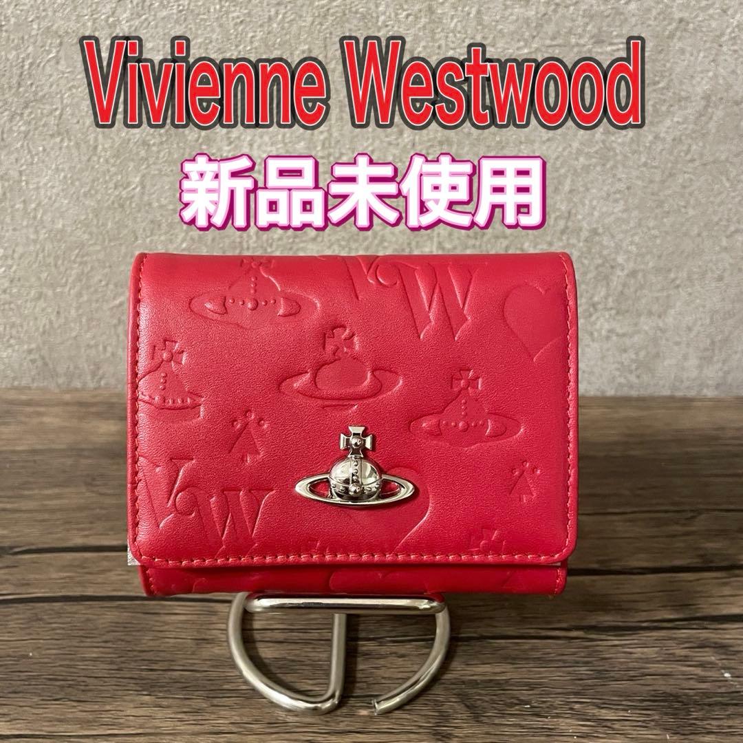 Vivienne Westwood 赤 三つ折り財布 新品未使用