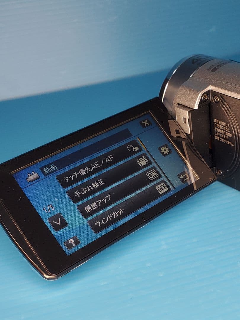 美品 JVC Everio GZ-HM33-S 純正バッテリー×2個