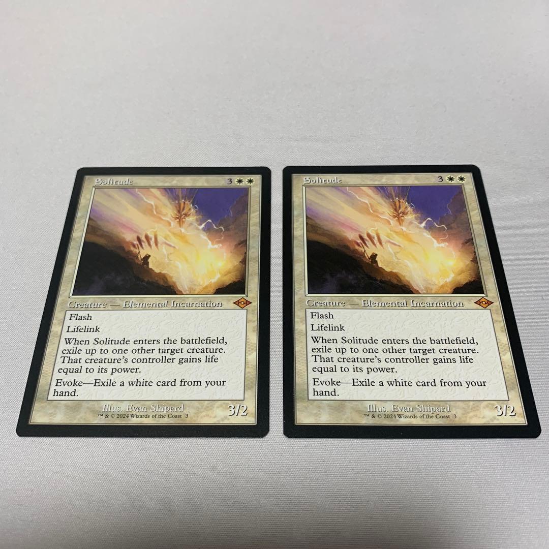 孤独　英語　旧枠　2枚