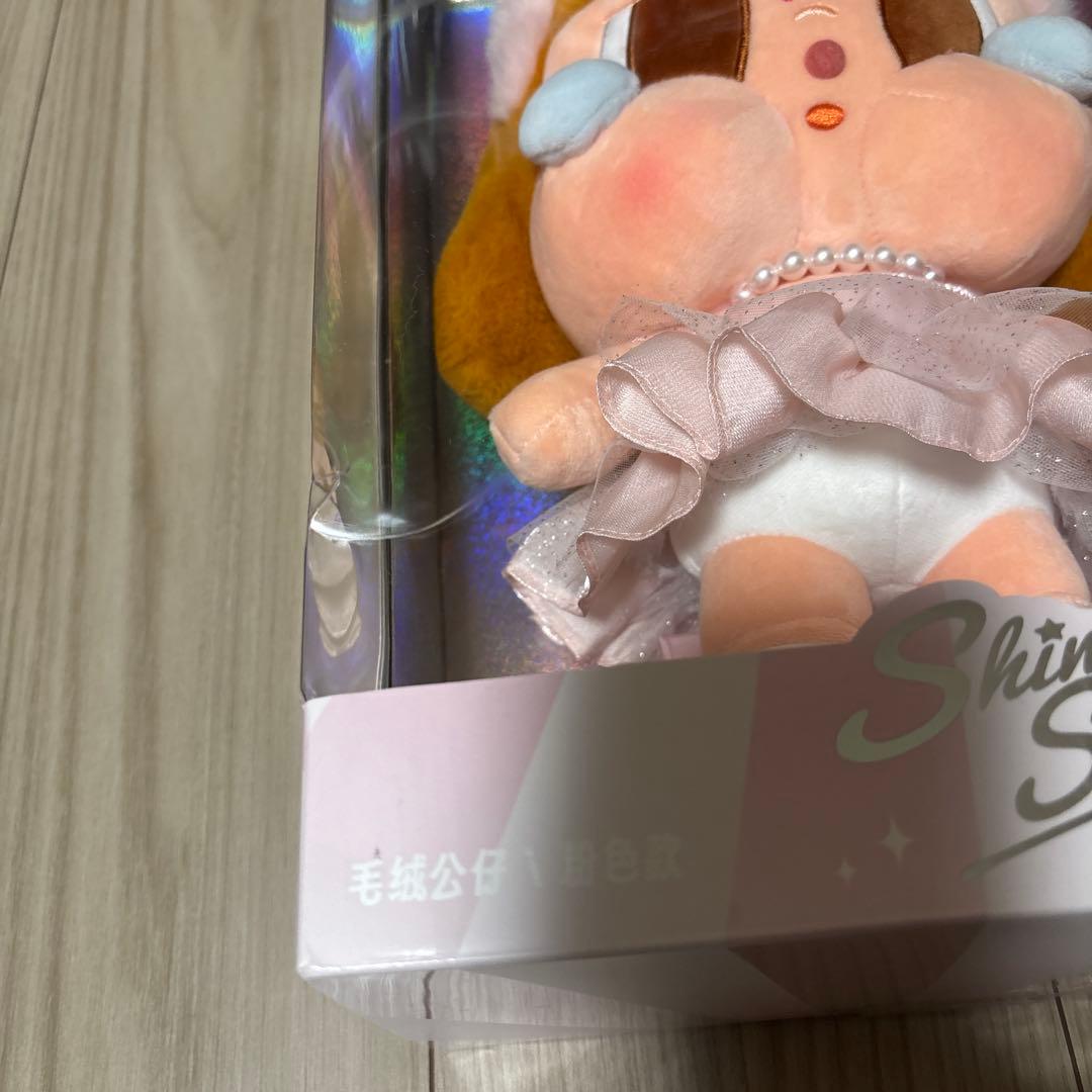 クライベイビー crybaby shinyshinyぬいぐるみ2セット