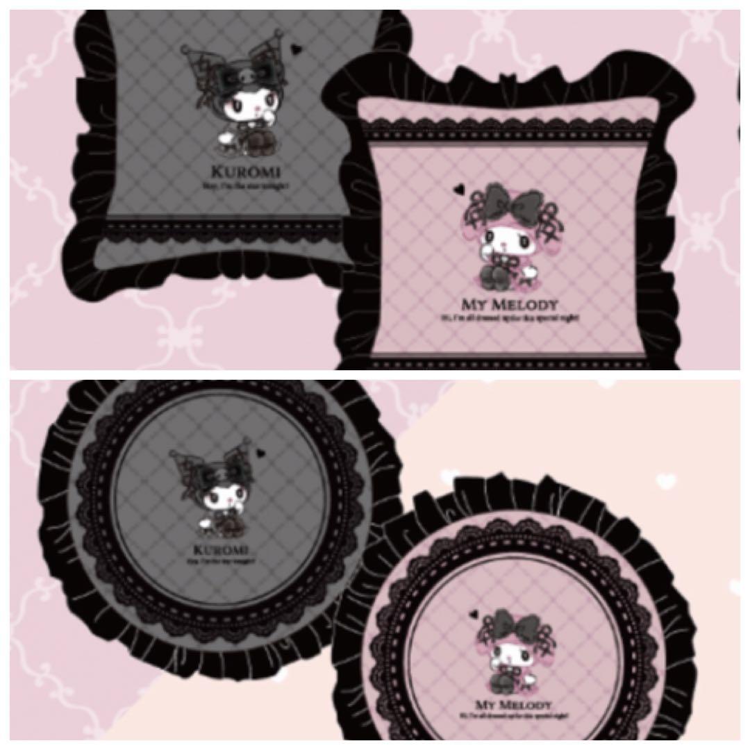 B*n様 真夜中のメロクロ