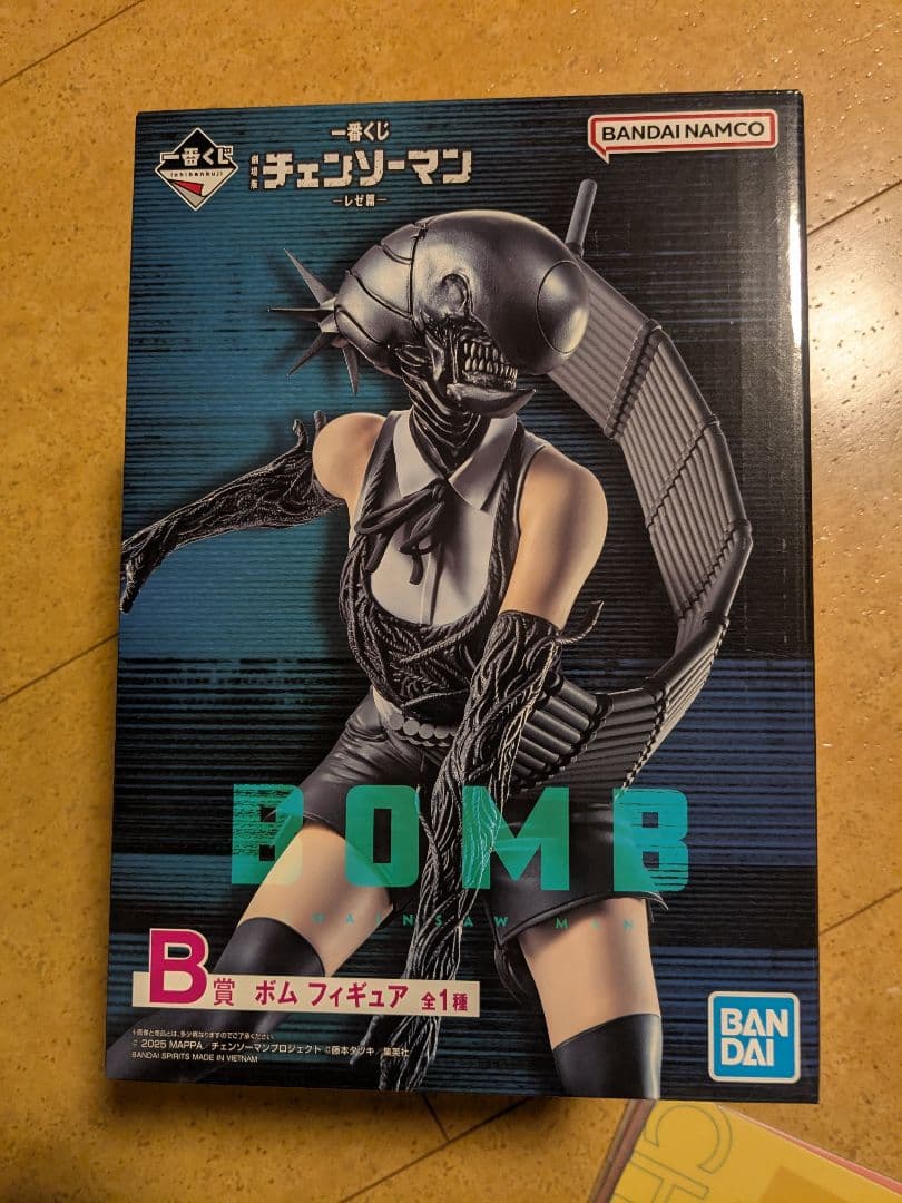 チェンソーマン　一番くじ　B賞+オマケ11点