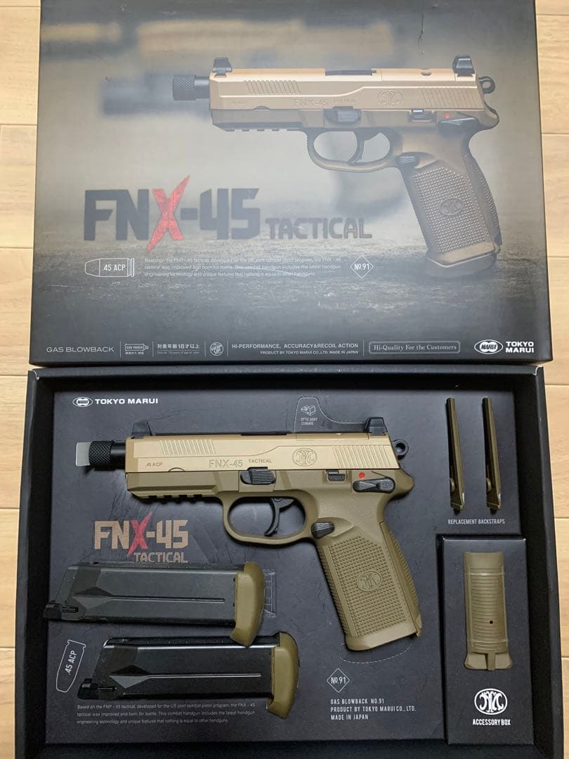 FNX45 エアガン　東京マルイ