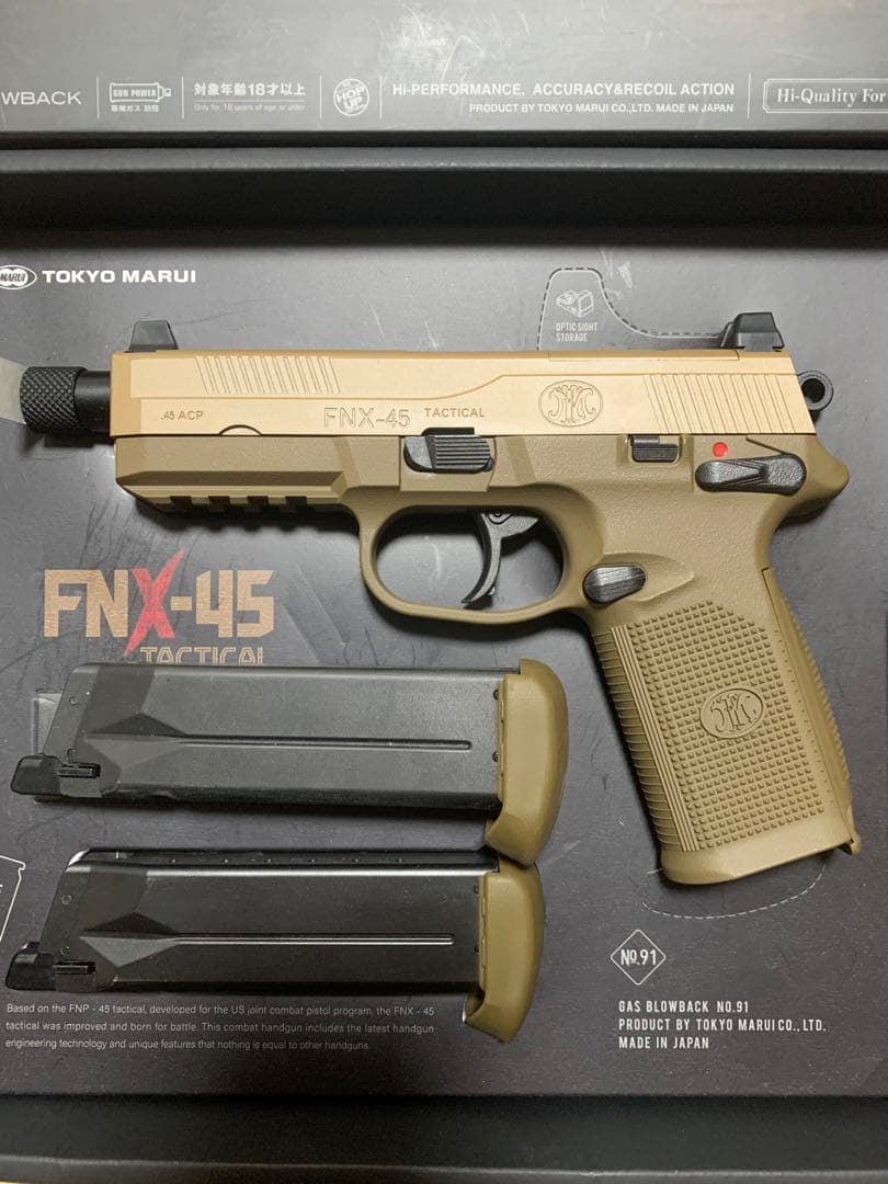 FNX45 エアガン　東京マルイ