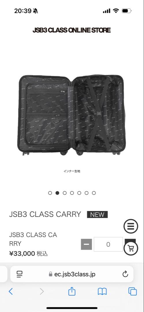 JSB3 CLASS CARRY ブラック 新品