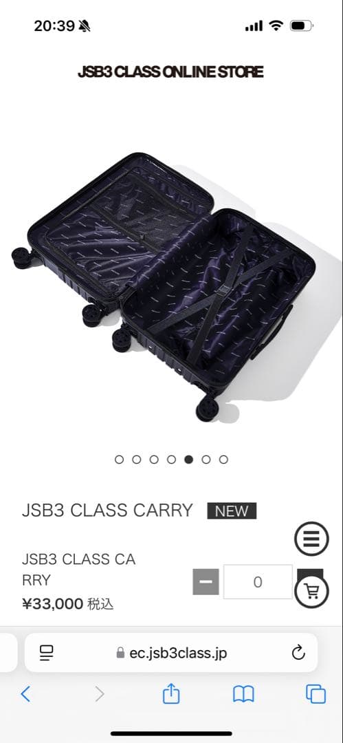 JSB3 CLASS CARRY ブラック 新品