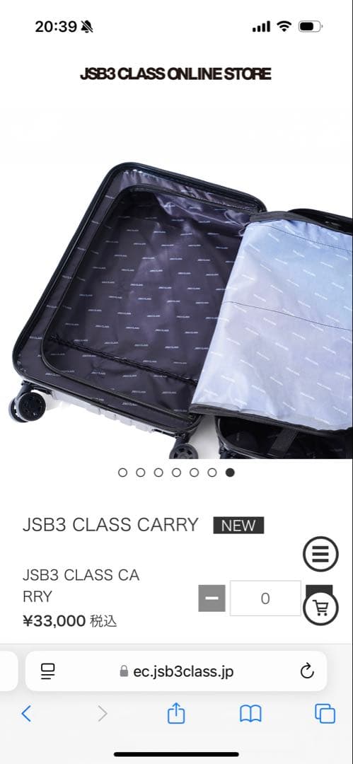 JSB3 CLASS CARRY ブラック 新品