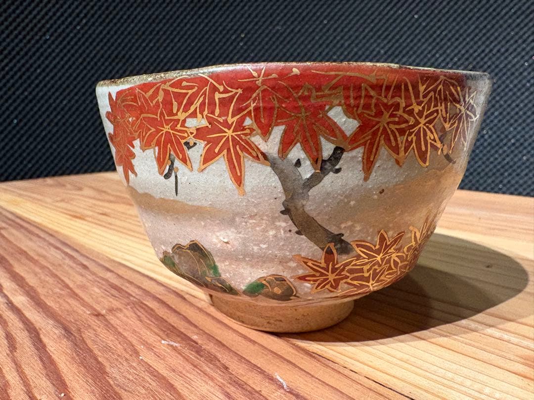 紅葉もみじ 茶碗　【加藤松香作】
