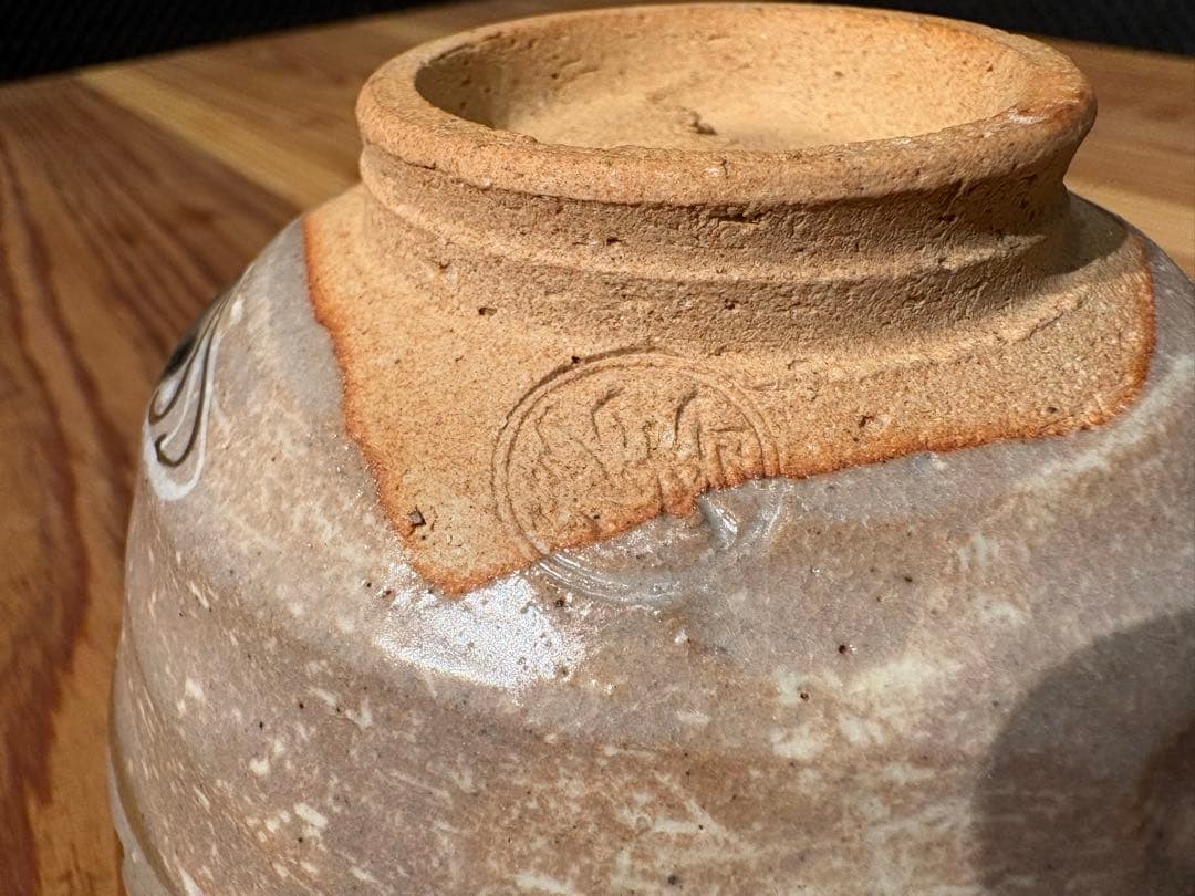 紅葉もみじ 茶碗　【加藤松香作】