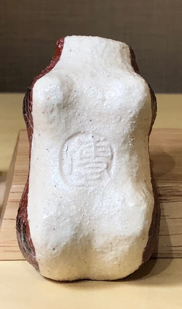 兵庫県　澤田博之作　虎　香合　無傷　共箱　古物。