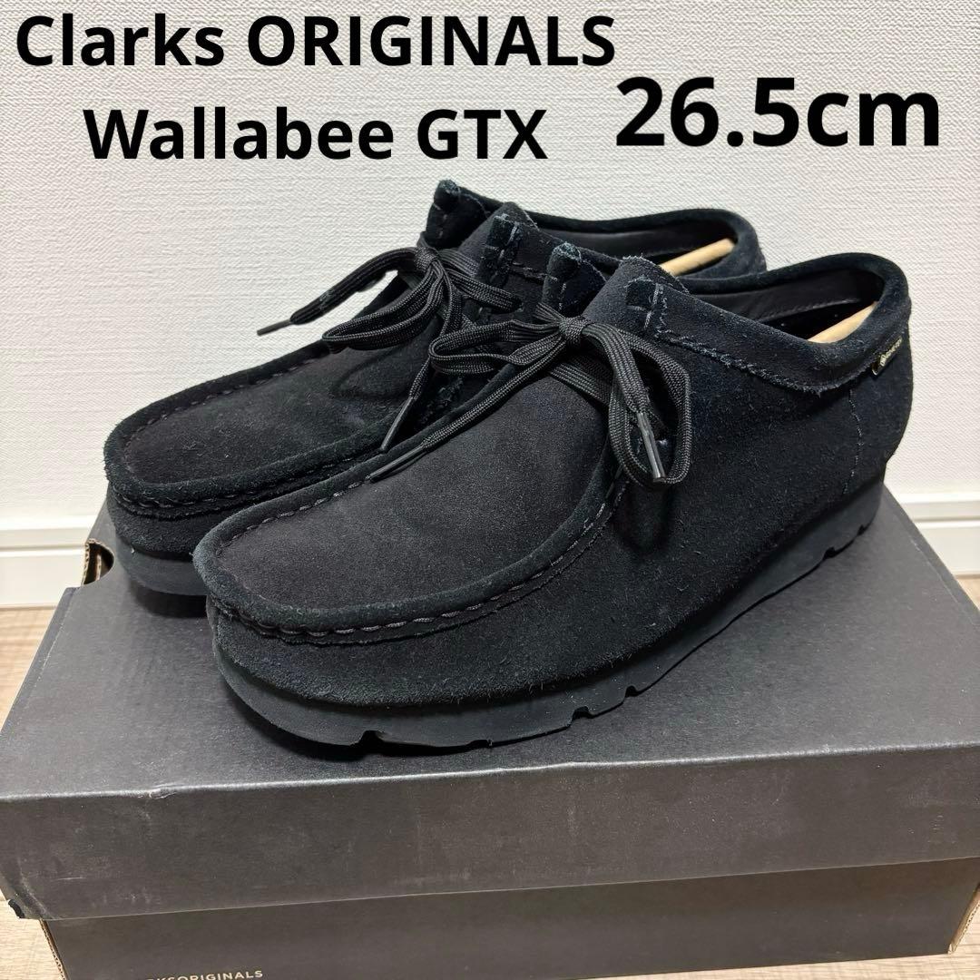 26.5cm GORE-TEX Clarks Wallabee クラークスワラ