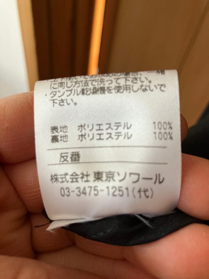 美品東京ソワール黒いドレープマキシドレス　１１号