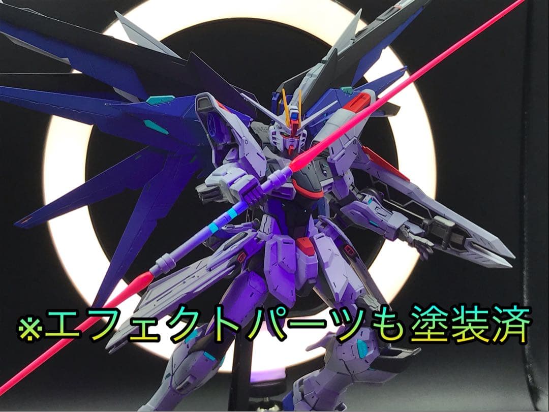 【全塗装】完成品MG 1/100 フリーダムガンダム　グラデーション塗装仕上げ