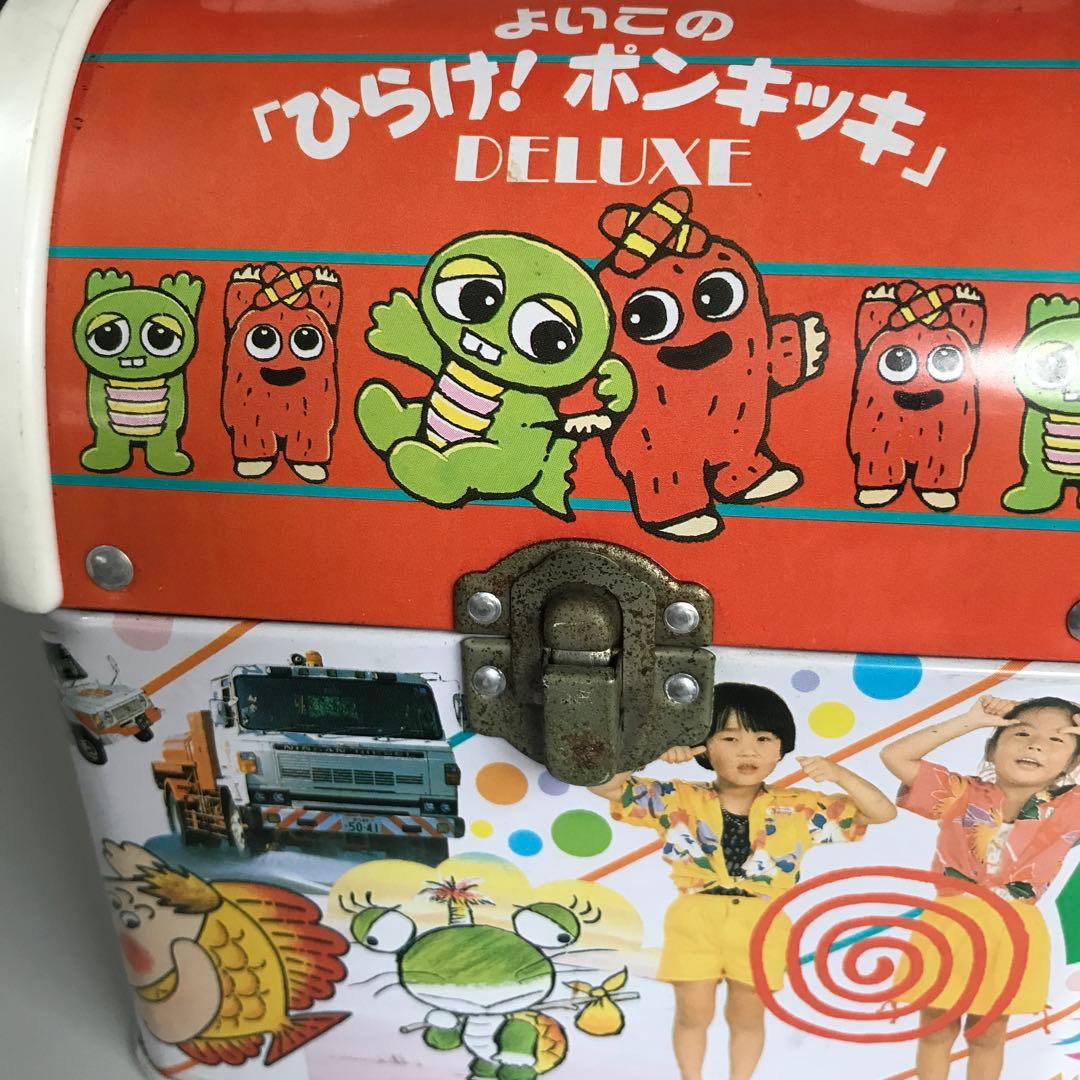 よいこの「ひらけ!ポンキッキ」DELUXE特別版、邦楽CDセット購入で半額以下