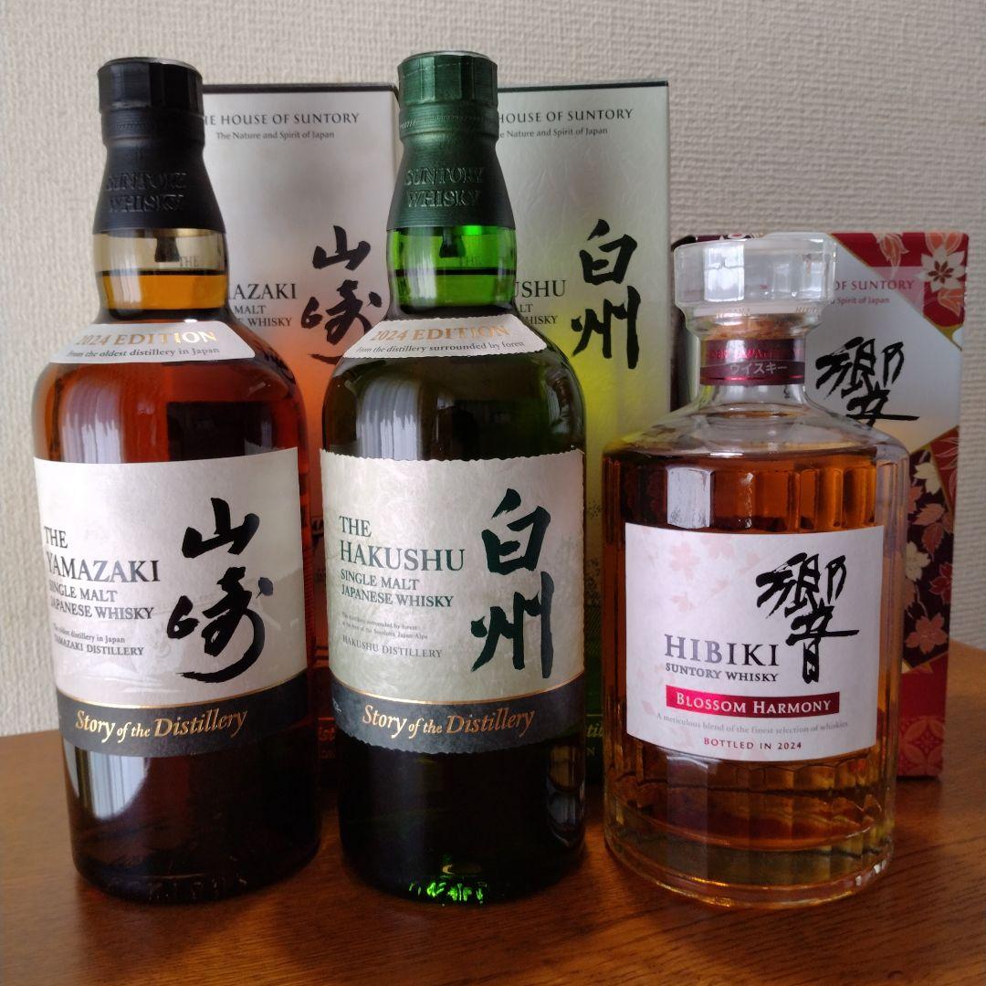 【新品】サントリー　山崎・白州・響 3本セット