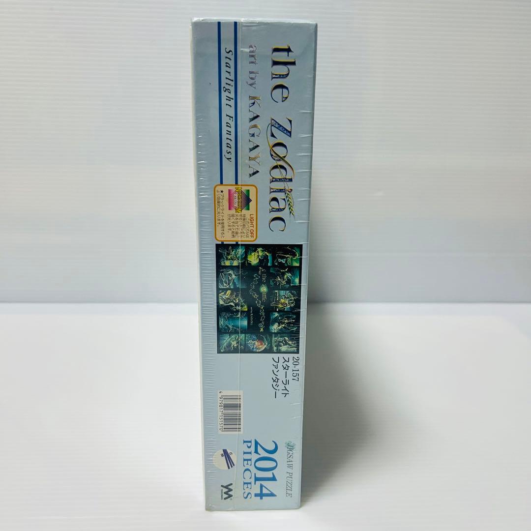【未開封品】the Zodiac art KAGAYA スターライトファンタジー