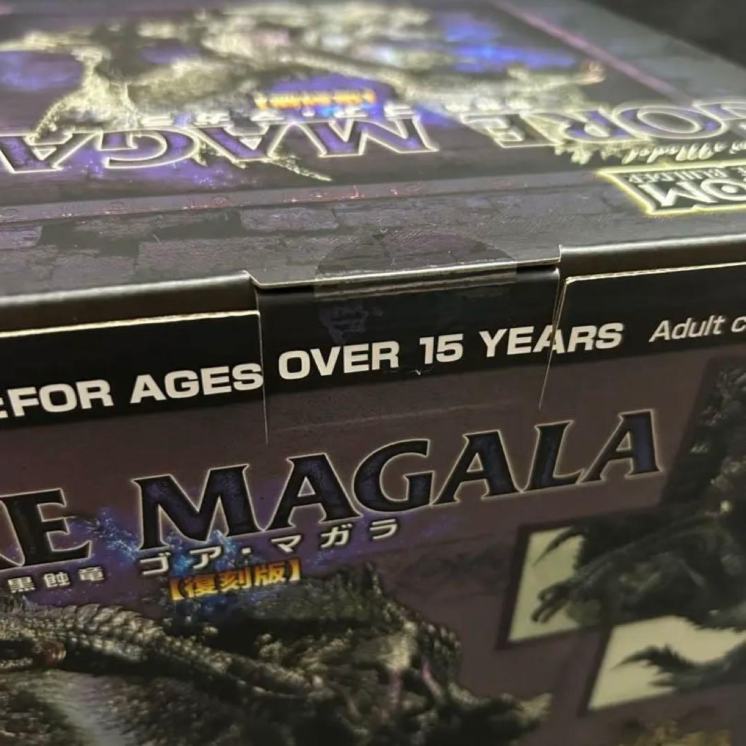 モンスターハンター クリエイターズモデル 復刻版 黒蝕竜 ゴアマガラ フィギュア