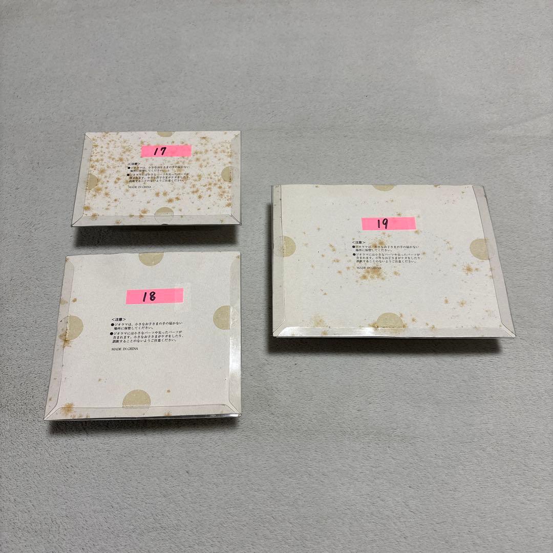 デアゴスティーニ 週刊マイ・ディズニーランド まとめ売り 1〜6、17〜48