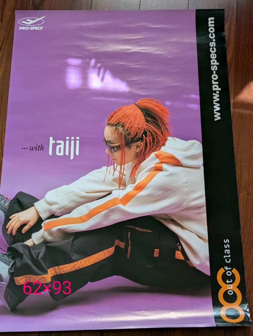 KPOP ソテジ 서태지 ポスター13枚　1998～2009年