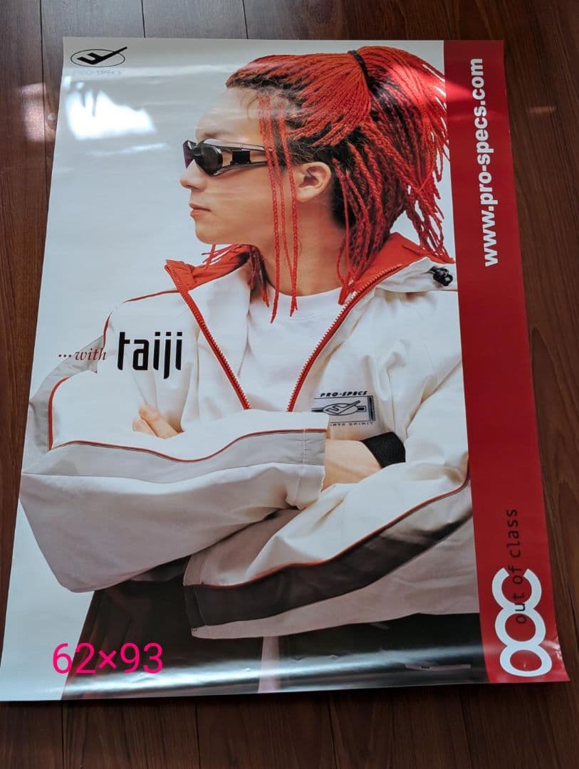 KPOP ソテジ 서태지 ポスター13枚　1998～2009年