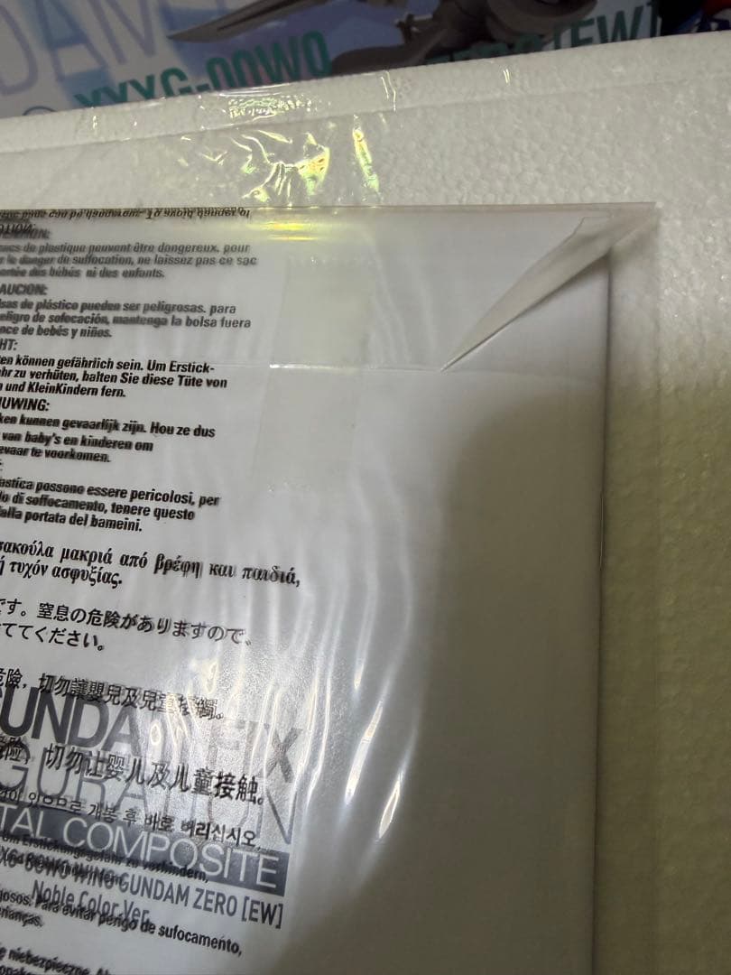 メタルコンポジット ウイングガンダムゼロ(EW版) NobleColorVer.