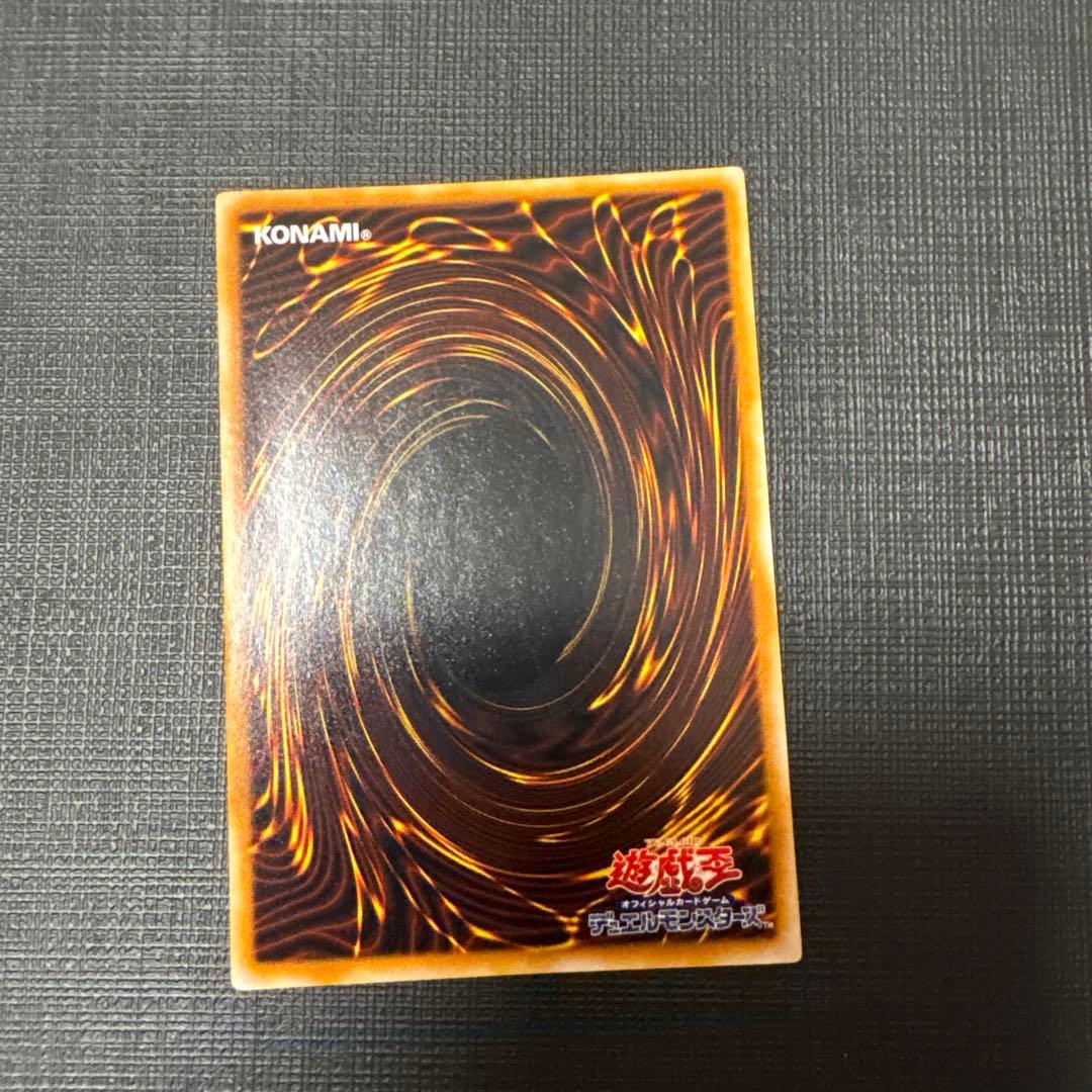 遊戯王　地帝グランマーク　レリーフ　美品